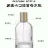Botellas Dispensadoras de Laboratorio, Botellas de Perfume, Botellas Transparentes con Atomizador de Presión de 30ml 50ml, Botellas de Vidrio Vacías, Botellas de Repuesto para Muestras