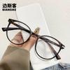 1151T Gafas de miopía de aspecto sencillo para hombres y mujeres. Se pueden equipar con monturas de gafas de té frío retro de celebridades de Internet. Montura grande. Cara delgada.
