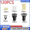 Kit de 120 Piezas de Clips de Fijación, Tornillos, Hebillas, Anillos, Pasamuros, Asientos de Clavo Adecuado para Automóviles Toyota Honda Nissan