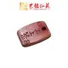 Ciprés Rojo Grabado en Relieve Personalizado con Firma Accesorios Pequeños Hechos a Mano DIY Pulsera Pulsera Llavero Cuentas Espaciadoras Accesorios
