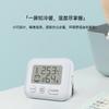 Mini Medidor de Temperatura y Humedad para Reptiles, Medidor Electrónico de Temperatura y Humedad para Hogar Interior Seco y Húmedo, Medidor de Temperatura y Humedad para Habitación de Bebé con Succión Magnética