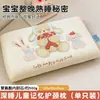 Almohada para niños, soporte para la columna cervical, núcleo de espuma viscoelástica, paquete individual, diseñada para adolescentes, almohada para sueño profundo