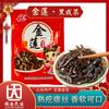 Picante 150g picles antigos em seda sabor molho ouro negro especialidade mostarda picles de seda comida aperitivo pronto para comer