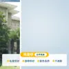 Película adhesiva de vidrio esmerilado blanco puro para baño, pegatina de ventana impermeable y protectora de la privacidad, adecuada para hoteles y casas de huéspedes como película de privacidad para divisiones