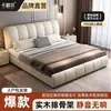 Cama de Madeira Maciça Cama Europeia de Luxo Leve em Couro 1,8m Simples 1,5m Estofada Quarto Principal de Alto Padrão Cama de Casal Cama Flutuante