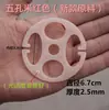 Acessórios para Almofada de Assento de Carro Acessórios Atacado Plástico Placa Flor de Ameixa Elástico Gancho Fivela Cartão Sogra Gancho