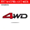 Adesivos para carro off-road com tração nas quatro rodas 4WD emblema de carro de metal adesivos para carroceria do carro modificados personalizados adesivos de decoração 3D tridimensional para a traseira do carro