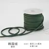 Cordón de Cuero de Terciopelo Coreano Cinta Fina Cordón de Piel de Ciervo Material de Decoración de Moño Hecho a Mano Cuerda para Tejer Empaque de Caja de Regalo