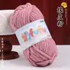 Ovillo de Hilo Hielo Delgado, Muñeca de Terciopelo Dorado Tejida a Mano DIY Suéter, Pantuflas de Ganchillo, Cojín, Bufanda de Tejido, Ovillo de Hilo Suave