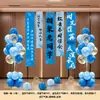 Decoración del lugar para la reunión de clase del 20 aniversario, pared de fondo para la fiesta del 30 aniversario, tela colgante, arreglo de columna de globos