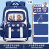 Mochilas Infantis de Desenho Animado Transfronteiriças, Mochilas para Alunos do Ensino Fundamental, Mochilas para Meninos de 6 a 12 Anos, Mochilas Leves para Meninas com Proteção da Coluna