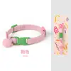 Collar para Gato Collar Elástico Alto para Gato Collar Ajustable para Perro Perro Pequeño Decorativo Transfronterizo Collar para Mascota