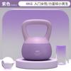 Kettlebell Macio para Fitness para Homens e Mulheres, Suprimentos Silenciosos à Prova de Vazamento para Yoga em Casa, Artefato para Modelar o Quadril, Kettlebell Haltere