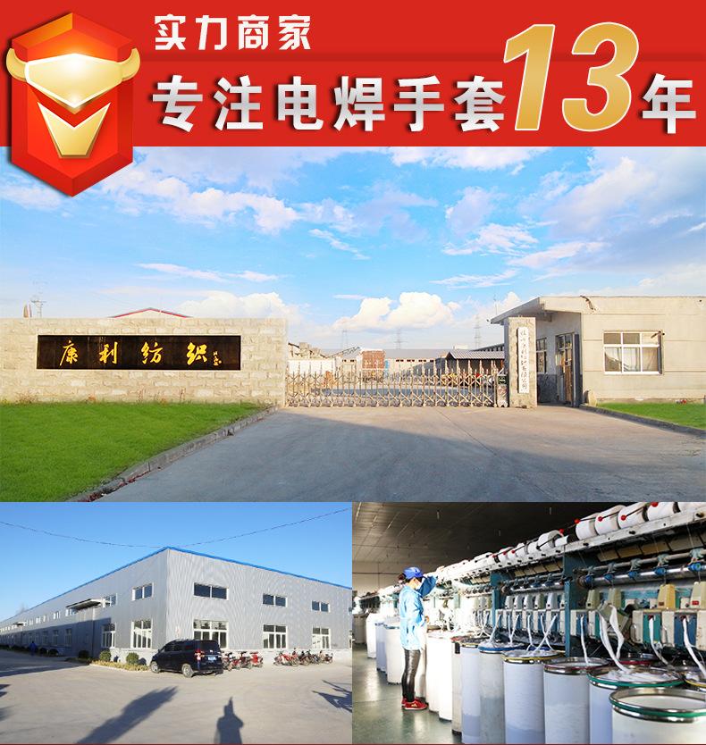 浜屽眰骞冲彛鐢垫皵鐒婃墜濂楋紙澶┖琚栵級_01