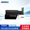El Cartucho de Tóner W1334A es Adecuado para Hp M42523N M42523Dn M42525N Cartucho de Tóner W1334X
