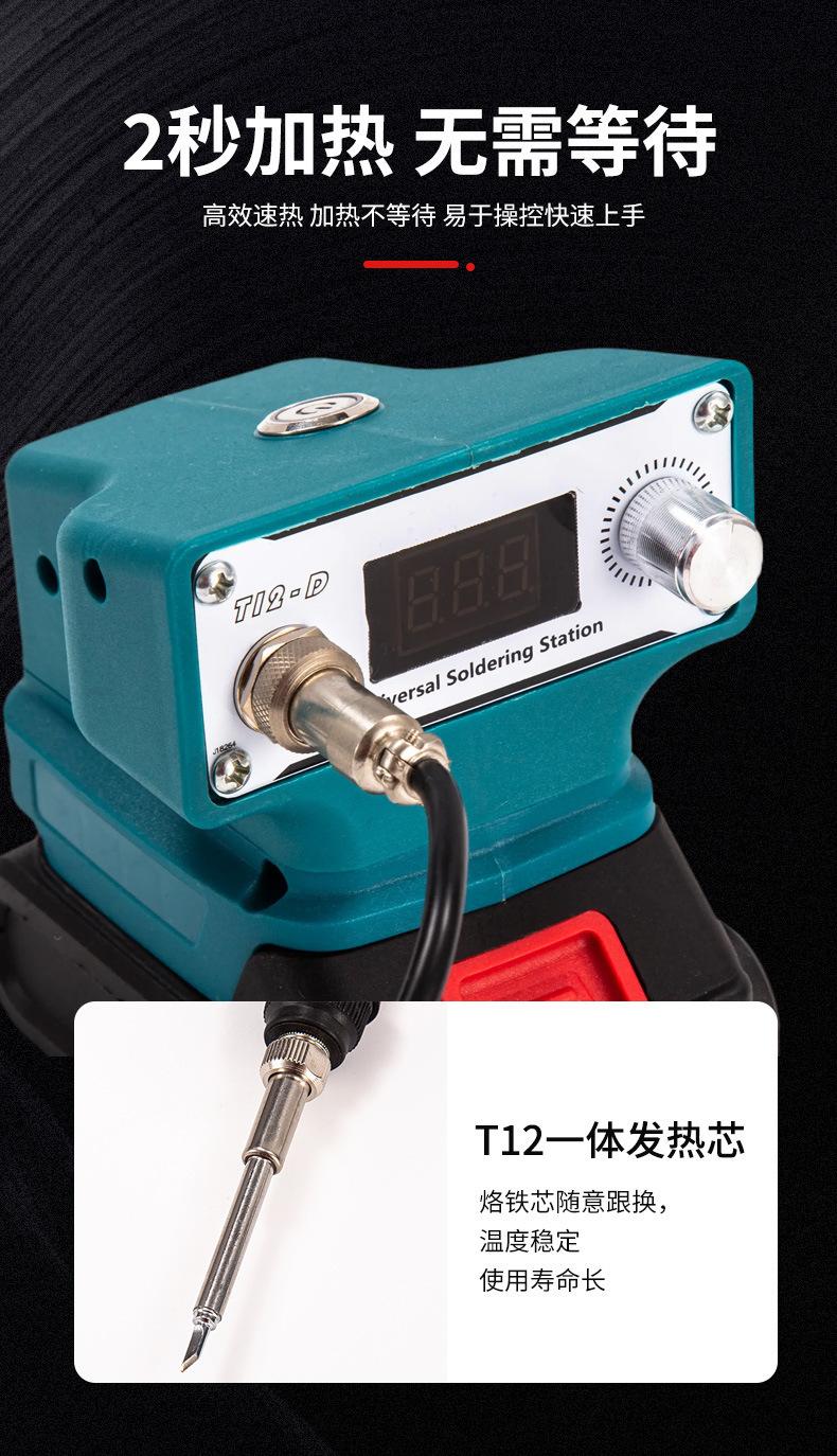 一键复制_20240527213509