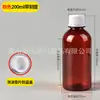 Botella de Plástico Transparente 200/500ml Botella Dispensadora de Líquido Botella Redonda Sellada Botella de Plástico Marrón Marcas de Escala de PET