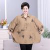 Tamanho Grande Tamanho Grande 100kg Mães de Meia-Idade e Idosas Algodão Mercerizado Camiseta Manga Média Verão Feminina Solta Que Cobre a Gordura Respirável