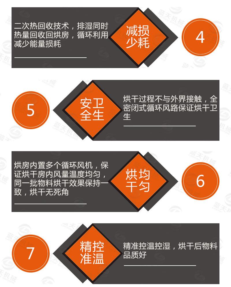 详情_10.jpg
