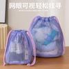 Amazon Dopamina Bolsa de Malla Redonda para Lavar Bolsa para Maquillaje de Viaje al Aire Libre Bolsa para Natación y Fitness Bolsa con Cordón de Drenaje