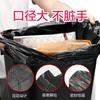 Bolsa de Basura Negra Grande Boca Plana Propiedad Hotel Venta al por Mayor Cuadrado Redondo Cubo de Basura Bolsa de Plástico Engrosada Se Puede Personalizar