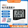 Factory direct supply HTC-1 indoor electronic thermometer alarm clock creative household large screen temperature and humidity meter gift