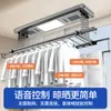 Tendedero Eléctrico para Ropa para Hogar Balcón Control Remoto Voz Elevación Interior Automático Inteligente Doble Tijera