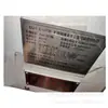 Caja de Control Programable a Prueba de Explosiones y de Seguridad Intrínseca Ping'an KaiCheng KXJ127, Caja de Control Principal PLC a Prueba de Explosiones