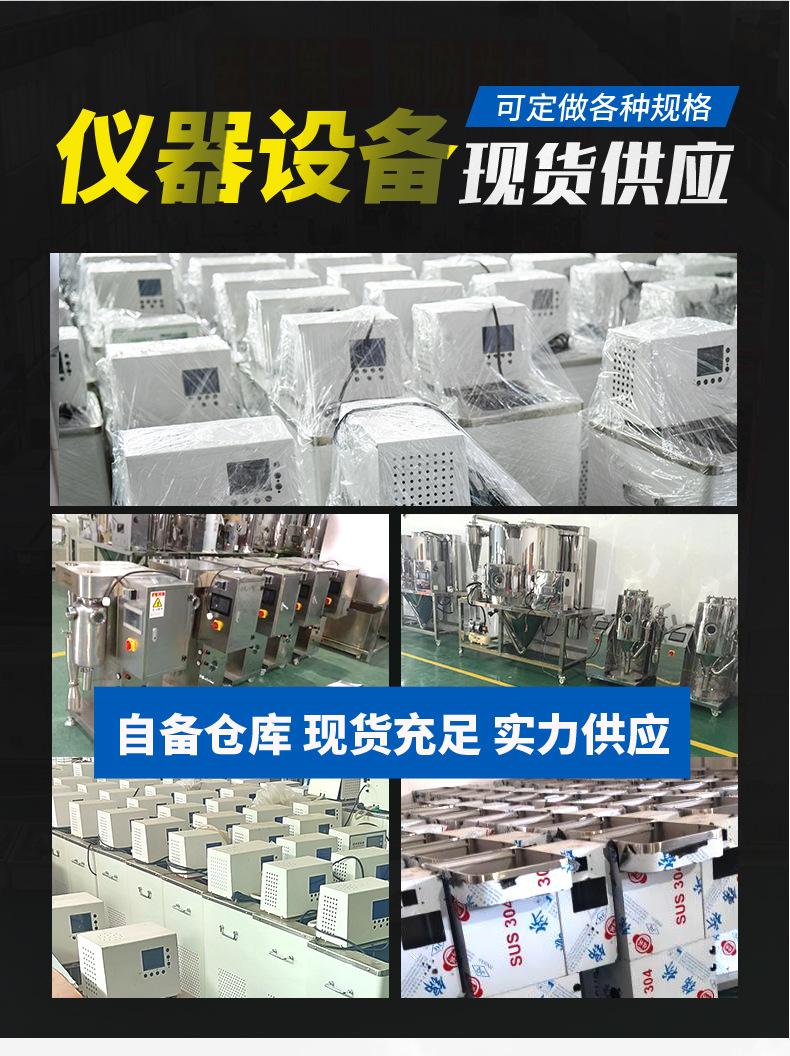 详情_09