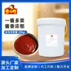 Salsa Dorada Yue Shifu Comercial para Costillas, Chuletas de Cerdo y Bistec - Salsa Adobo y Sazonador para Cocinas de Restaurante en Envases Grandes