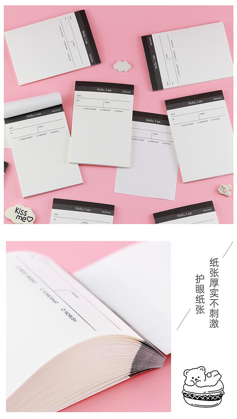 简约计划便签本_03