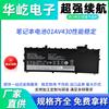 Para Lenovo 01AV430 01AV431 01AV494 01AV429 SB10K97587 batería para notebook