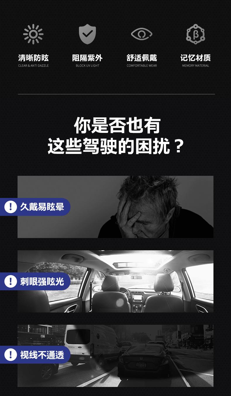 防紫外线防强光墨镜