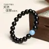 Montaña Putuo Pulsera Coleccionable de Aguamarina y Obsidiana Natural para Hombre Regalo Pulsera de Cristal Elemento Agua de los Cinco Elementos Venta al por Mayor