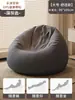 Sofá Preguiçoso Cadeira Individual, Cadeira Reclinável e de Dormir, Puff, Cama para Humano e Cachorro, Cadeira para Quarto Tatami Varanda Janela de Canto