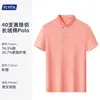 Playeras polo de verano personalizadas de manga corta para instituciones educativas, uniformes de trabajo bordados y estampados para maestros en instituciones de formación