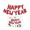 Decoración de Fiesta de Año Nuevo INS Feliz Año Nuevo 2025 Festival de Primavera Traje de Tarjeta de Papel HAPPYNEWYEAR Globo de Aluminio