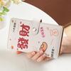 Libro de Ahorro en Efectivo Creativo de Moda Chino con Bolsa de Almacenamiento de Efectivo de Gran Capacidad, Popular en Redes Sociales