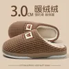 Pantuflas de interior para el hogar de invierno nuevas para mujer 2026 con una suela cómoda y acolchada, con diseño de talón cerrado, suelas antideslizantes, suelas gruesas para abrigar y forro de felpa