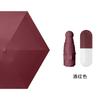 Paraguas pequeño bronceador Love, para mujer, con protección solar UV, compacto, portátil, plegable, personalizado