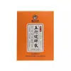 Polvo Fortalecedor del Bazo de los Cinco Elementos de Li Shizhen Sopa de los Cuatro Dioses con Camote, Poria, Semilla de Loto, Fruta de Gorgona y Semilla de Coix para Preparación Auténtica, Dropshipping de Una Pieza