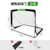 Portería de Fútbol Grande para Niños con Red de Fútbol con Forma Humana, Objetivo de Tiro Plegable Multifuncional Cuatro en Uno para Entrenamiento al Aire Libre