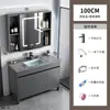 Conjunto de Gabinete de Baño con Lavabo de Pie de Aluminio Espacial para Uso Doméstico, Lavabo Integrado de Cerámica