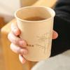 Vaso de Agua de Oficina Engrosado para Café, Leche de Soya, Té con Leche, Vaso para Bebida Caliente, Empresa, Hogar, Vaso de Papel Desechable, Fibra de Bambú