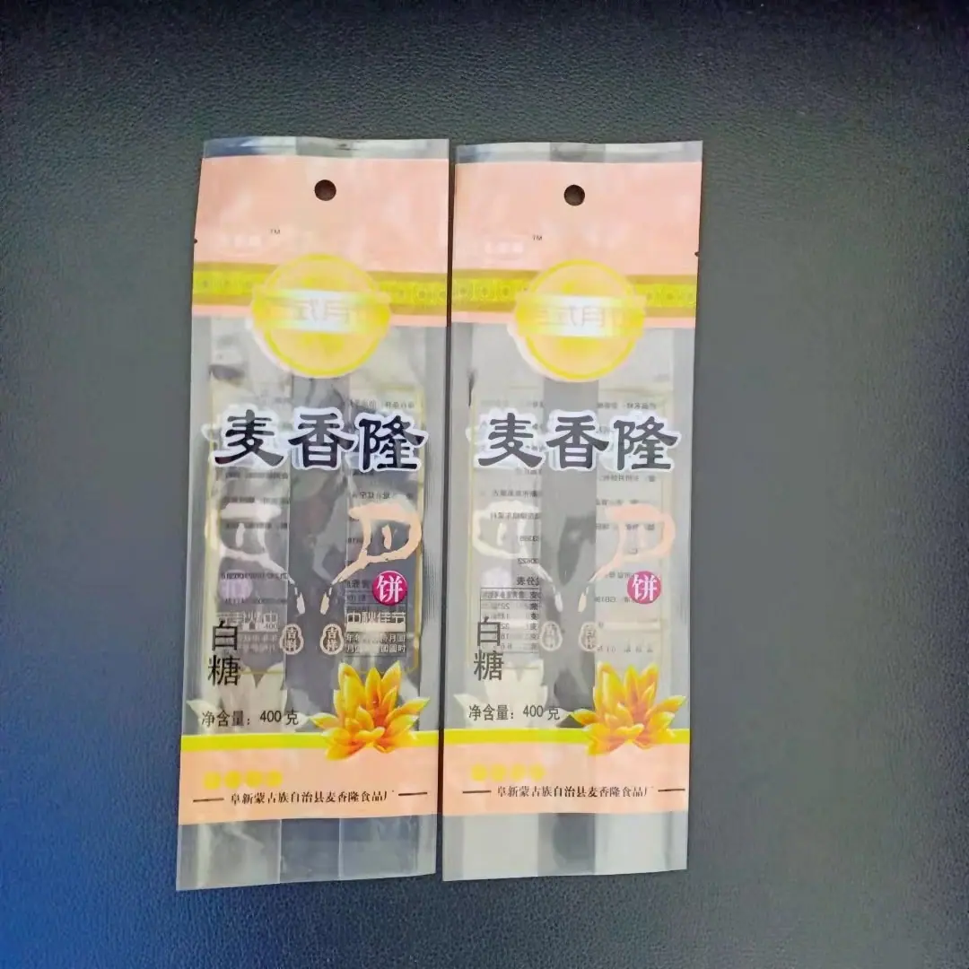 月饼2