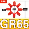 Amortiguador de Acoplamiento Almohadilla Compresor de Aire Conector de Goma de Acoplamiento Octagonal Arandela de Goma Junta GR GS28 38 42