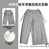 Pantalones con férula para fractura de pierna para hombres y mujeres para Otoño e Invierno, Pantalones de Cuidado Postoperatorio para Pacientes con Férula Circular de Clavo de Acero y Piernas Ensanchadas