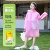 Atacado do Fabricante Capa de Chuva de Aba Larga Capa de Chuva Descartável Infantil Capa de Chuva Longa de Peça Única para a Escola Capa de Chuva Multifuncional