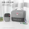 Bolsa Médica Transfronteriza Portátil para el Hogar Viaje Bolsa de Almacenamiento de Medicamentos de Gran Capacidad Cuidado Médico Emergencia Médica Bolsa de Almacenamiento de Medicamentos