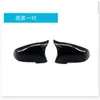 Adecuado para BMW 14-16 Años Serie 5 F10F18 Carcasa de Espejo Retrovisor Modificada en Forma de Cuerno Cubierta de Espejo de Reversa Cubierta de Espejo Trasero